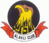 Logo Al Ahli