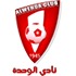 Logo Al-Wahda