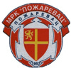 Logo Pozarevac