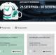 Konkurs Ekstraklasa - najlepsi typerzy Ekstraklasy